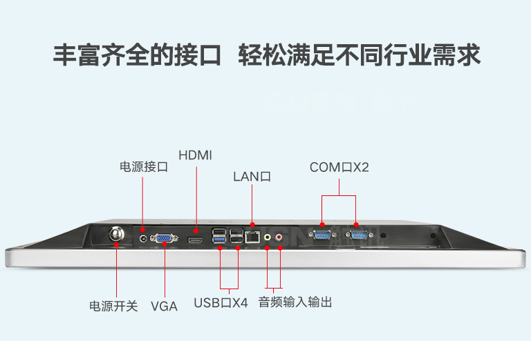 為何工業平板電腦有兩個或兩個之上LAN網絡接口