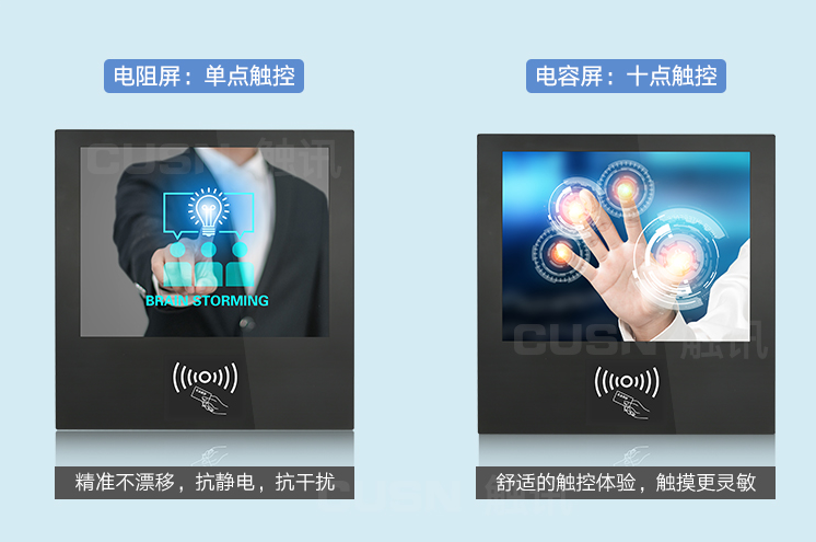 溫度對工業平板電腦觸摸顯示屏會有哪些影響呢
