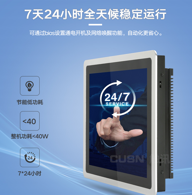 假如工業平板電腦溫度過高應該如何預防呢？