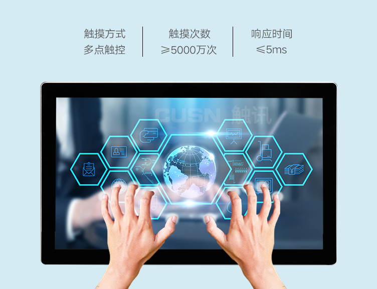 工業觸摸顯示屏觸摸不準的解決方法？