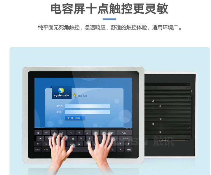 工業一體機開機后沒反應的解決方法？