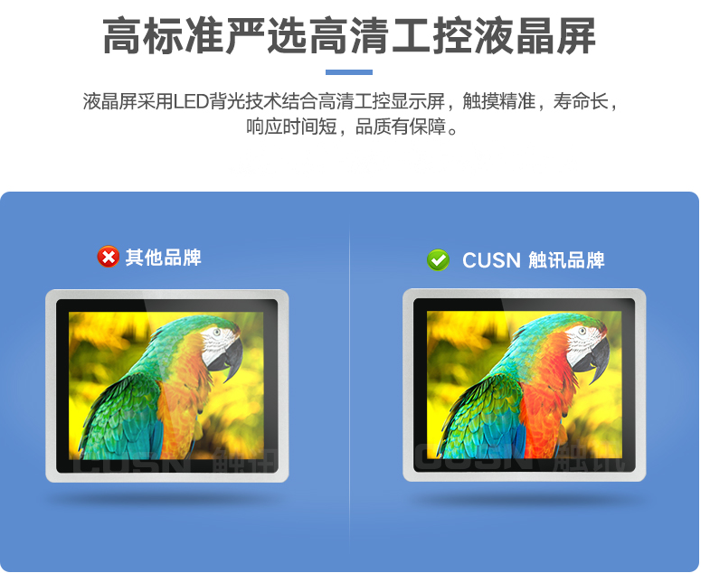 淺談工業(yè)平板電腦有哪些好處