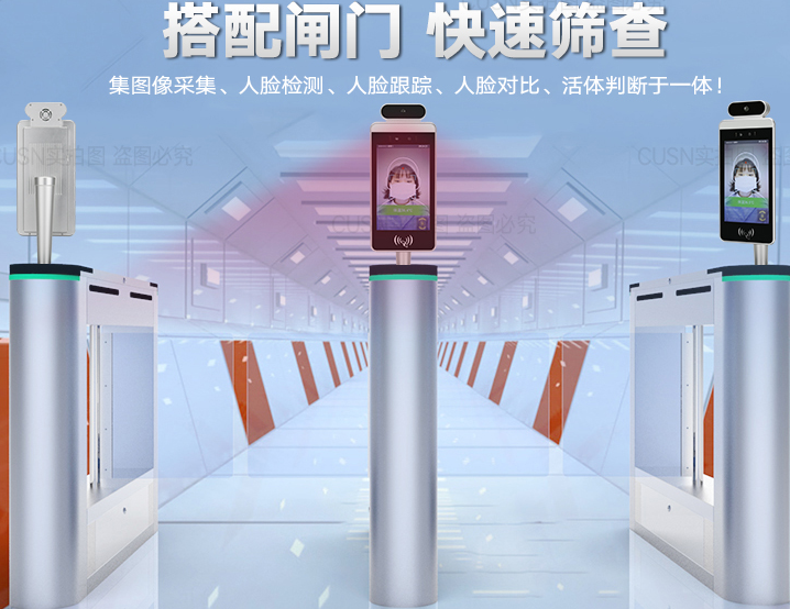 檢票閘機(jī)，嵌入式工業(yè)安卓一體機(jī)起什么作用